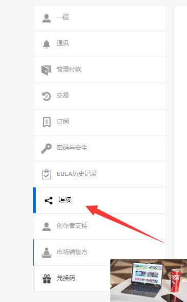 永劫无间创建订单失败怎么解决-第2张图片-零力游戏日记