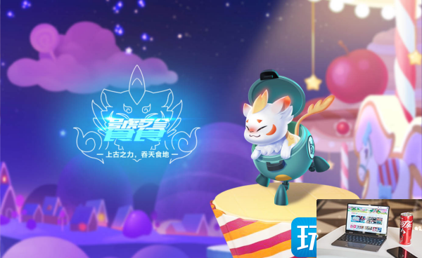 QQ飞车手游饕餮如何获得-第3张图片-零力游戏日记
