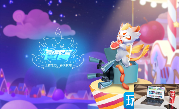 QQ飞车手游饕餮如何获得-第1张图片-零力游戏日记