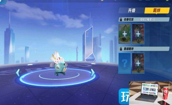 QQ飞车手游饕餮如何获得-第7张图片-零力游戏日记