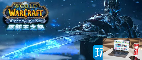 魔兽世界WLK怀旧服复仇之手声望怎么冲-第1张图片-零力游戏日记