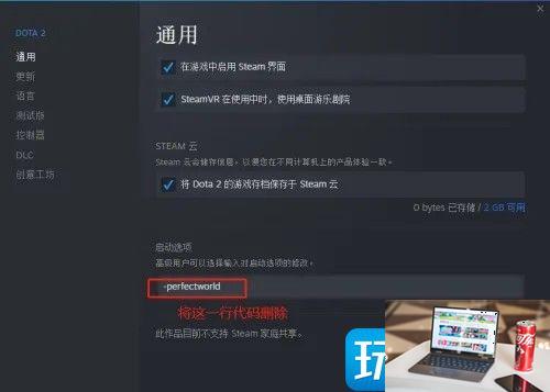 dota2东南亚服务器怎么进-第4张图片-零力游戏日记