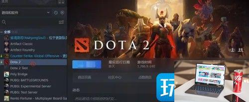 dota2东南亚服务器怎么进-第3张图片-零力游戏日记