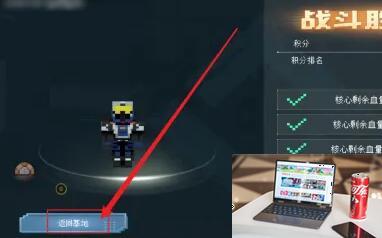 我的世界怎么保存存档不怕卸载-第2张图片-零力游戏日记