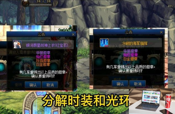 dnf白金徽章怎么得-第2张图片-零力游戏日记