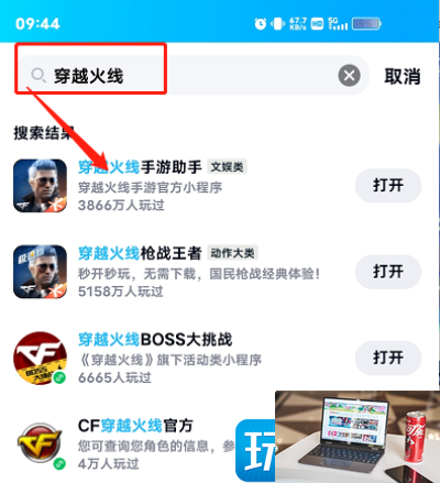 cf手游七周年宝库在哪里-第3张图片-零力游戏日记