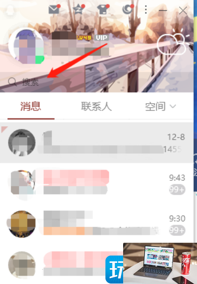 cf手游七周年宝库在哪里-第2张图片-零力游戏日记