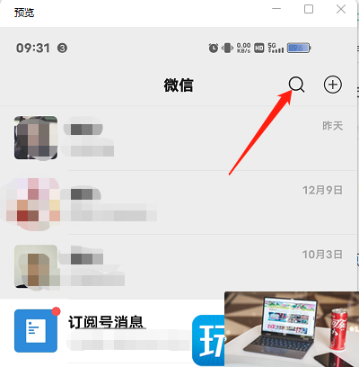 cf手游七周年宝库在哪里-第5张图片-零力游戏日记