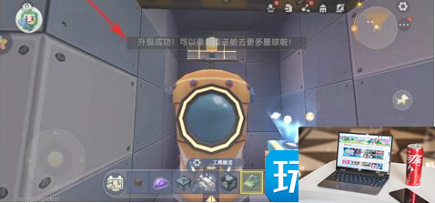 迷你世界传送舱升级元件怎么做2023-第5张图片-零力游戏日记