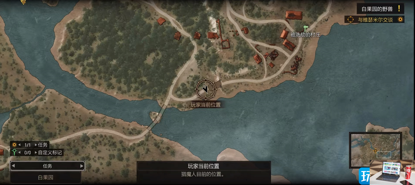 巫师3毒蛇银剑位置在哪-第2张图片-零力游戏日记