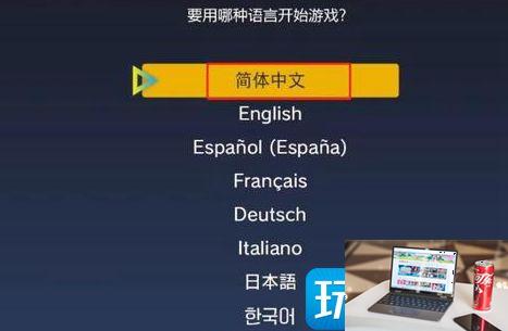 宝可梦朱紫4992错误怎么办-第3张图片-零力游戏日记