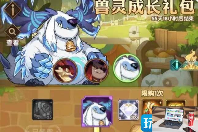 剑与远征极地雪兽如何获得-第1张图片-零力游戏日记