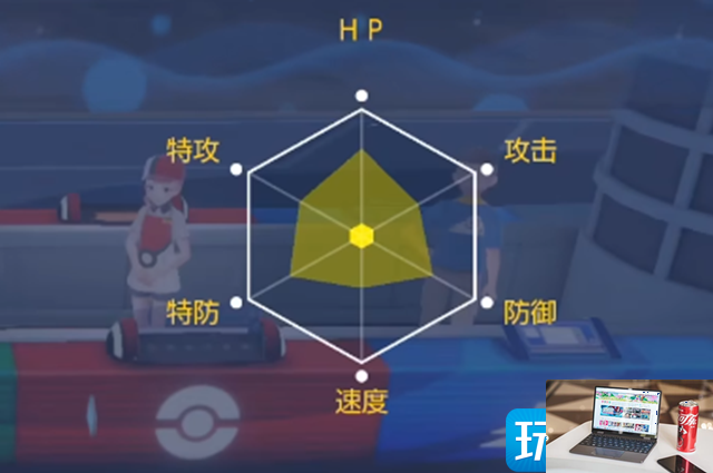 宝可梦朱紫252什么意思-第1张图片-零力游戏日记