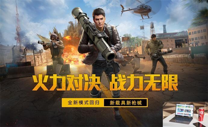 和平精英模拟器灵敏度怎么调较稳-第2张图片-零力游戏日记