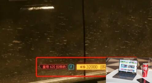 赛博朋克2077怎么买车-第6张图片-零力游戏日记