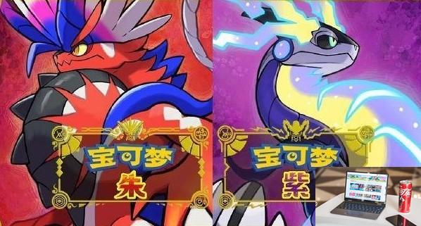 宝可梦朱紫怎么洗努力值-第2张图片-零力游戏日记