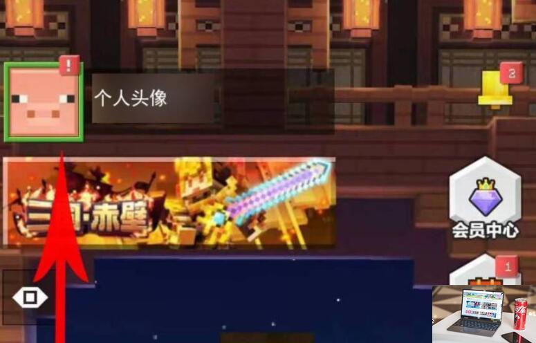 我的世界怎么退出游客模式-第2张图片-零力游戏日记
