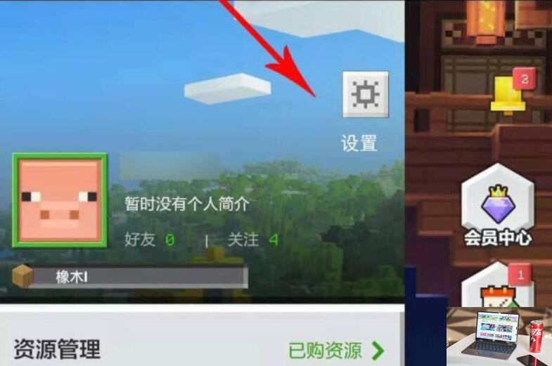 我的世界怎么退出游客模式-第4张图片-零力游戏日记