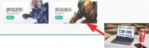 英雄联盟新手礼包在哪里领取-第3张图片-零力游戏日记