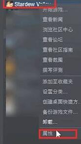 星露谷物语mod怎么安装-第4张图片-零力游戏日记