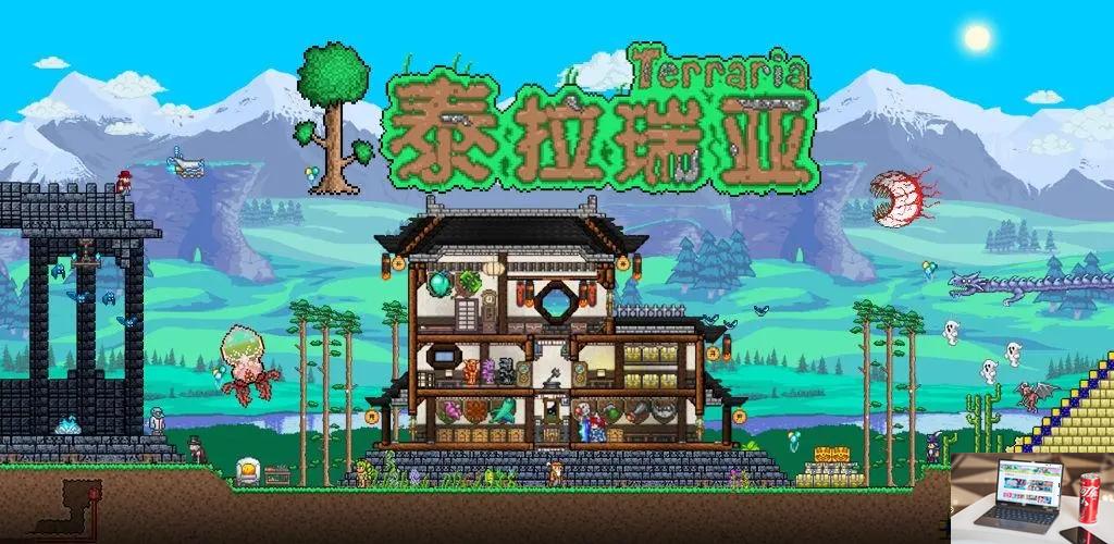 泰拉瑞亚丛林神庙怎么找-第2张图片-零力游戏日记