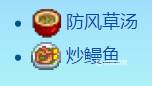 星露谷物语结婚后可以干嘛-第4张图片-零力游戏日记