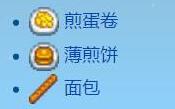 星露谷物语结婚后可以干嘛-第3张图片-零力游戏日记