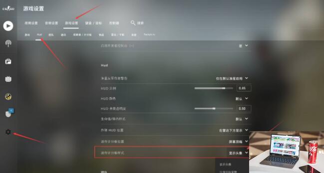 csgo怎么把存活人数改成头像-第2张图片-零力游戏日记