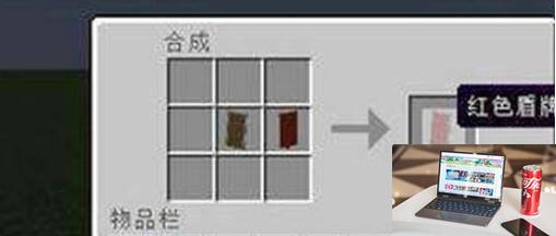 我的世界武器耐久度怎么恢复-第2张图片-零力游戏日记