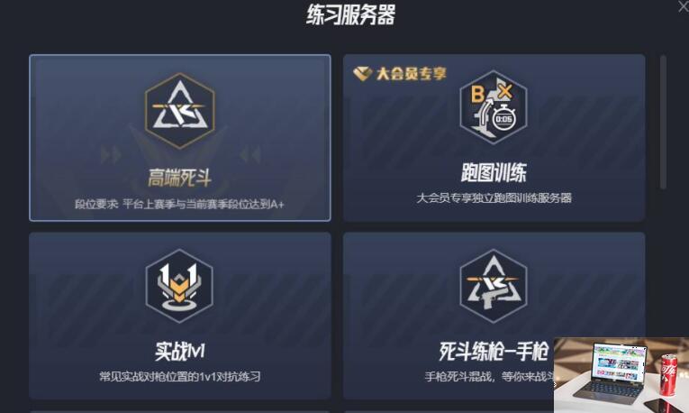 csgo完美竞技死斗在哪-第3张图片-零力游戏日记