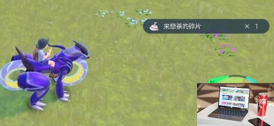 宝可梦朱紫苍炎刃鬼怎么获得-第3张图片-零力游戏日记