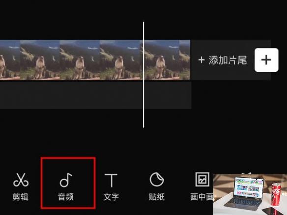 剪映提取的音乐怎么导出-剪映提取的音乐导出方法-第3张图片-零力游戏日记