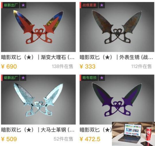 csgo暗影双匕值得买吗-第2张图片-零力游戏日记