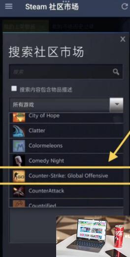 csgo如梦如画武器箱怎么获得-第3张图片-零力游戏日记