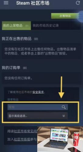 csgo如梦如画武器箱怎么获得-第2张图片-零力游戏日记