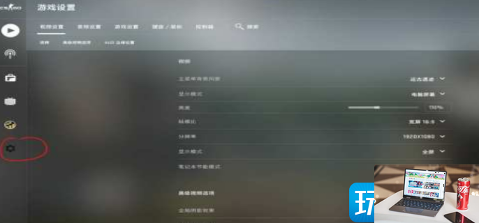 csgo准星颜色怎么改-第2张图片-零力游戏日记