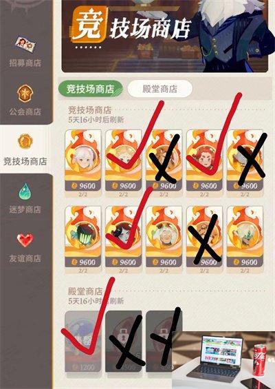 剑与远征启程商城物品怎么买最划算-剑与远征启程商城物品购买推荐-第3张图片-零力游戏日记