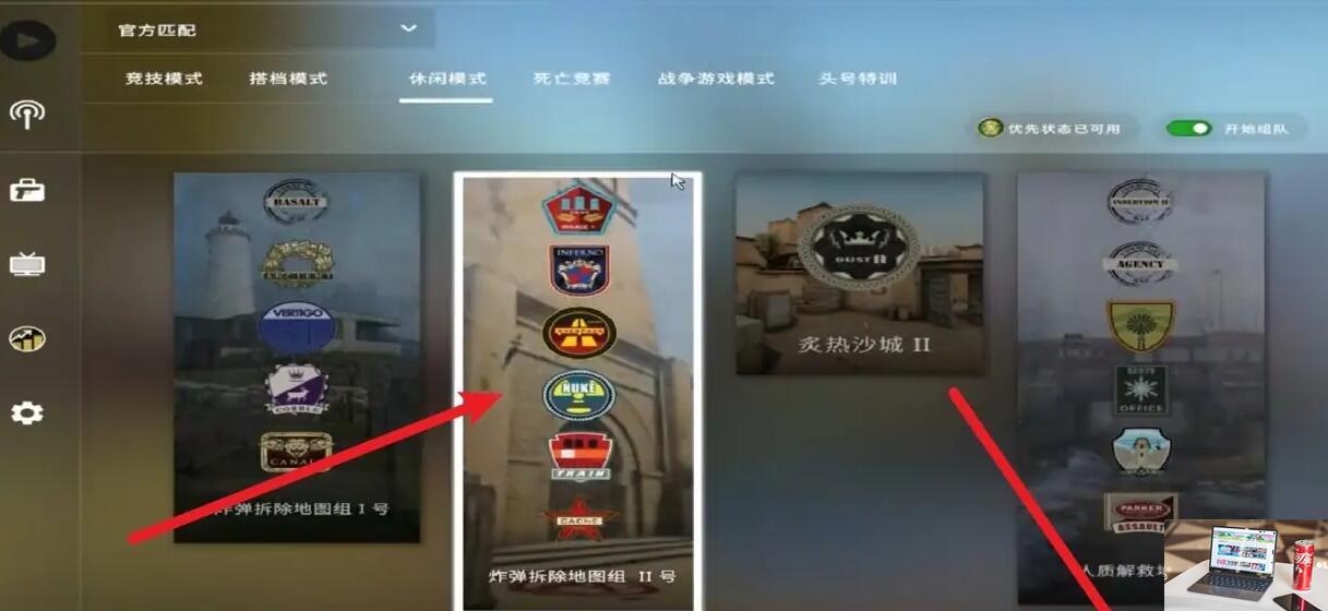 csgo怎么退出到大厅-第2张图片-零力游戏日记