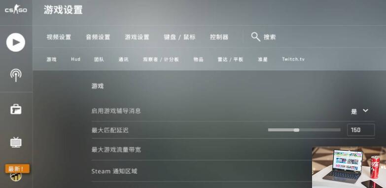 csgo怎么绑定鼠标侧键-第2张图片-零力游戏日记