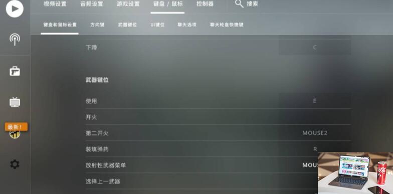 csgo怎么绑定鼠标侧键-第3张图片-零力游戏日记