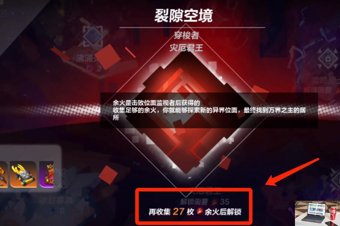 火炬之光无限怎么进入异界-第3张图片-零力游戏日记