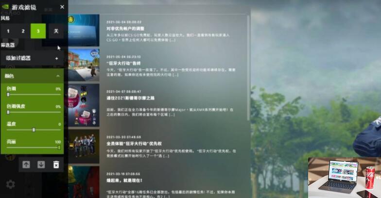 csgo画面鲜艳怎么调-第4张图片-零力游戏日记