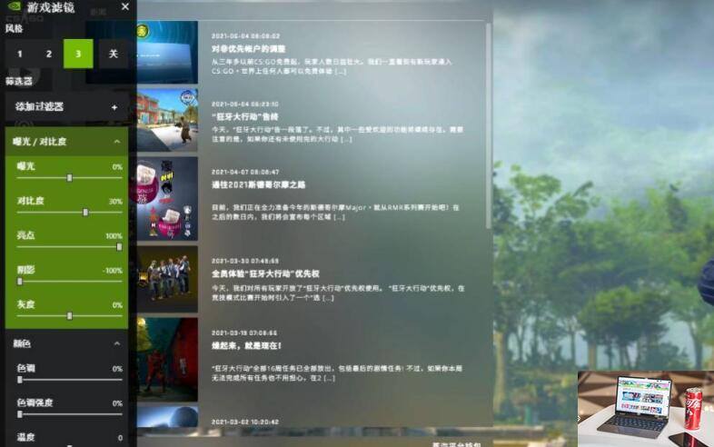 csgo画面鲜艳怎么调-第5张图片-零力游戏日记