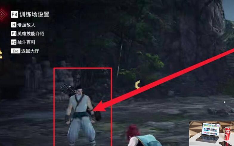 永劫无间训练场怎么加机器人-第3张图片-零力游戏日记
