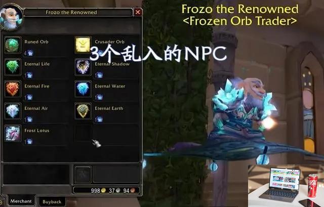 魔兽世界鼎鼎有名的佛罗佐在哪-第2张图片-零力游戏日记