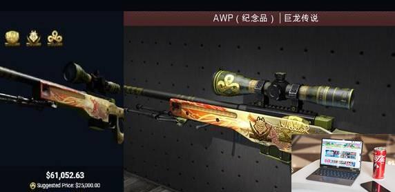 csgo什么枪皮肤贵-第2张图片-零力游戏日记