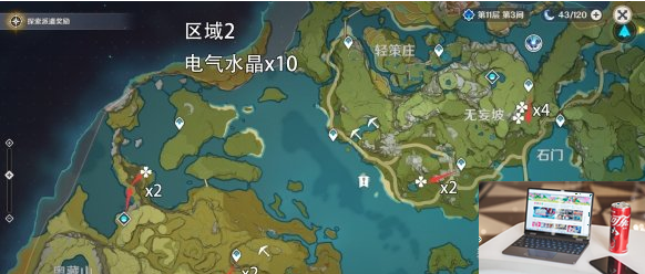 原神电气水晶在哪里采集-第3张图片-零力游戏日记