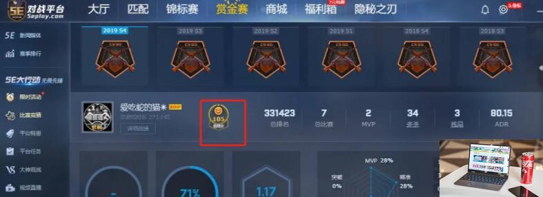 csgo信用分怎么提高-第2张图片-零力游戏日记