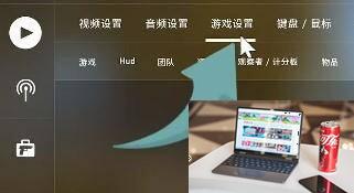 csgo帧数限制怎么解除-第3张图片-零力游戏日记