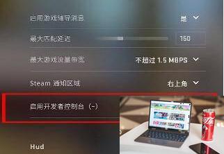 csgo帧数限制怎么解除-第4张图片-零力游戏日记